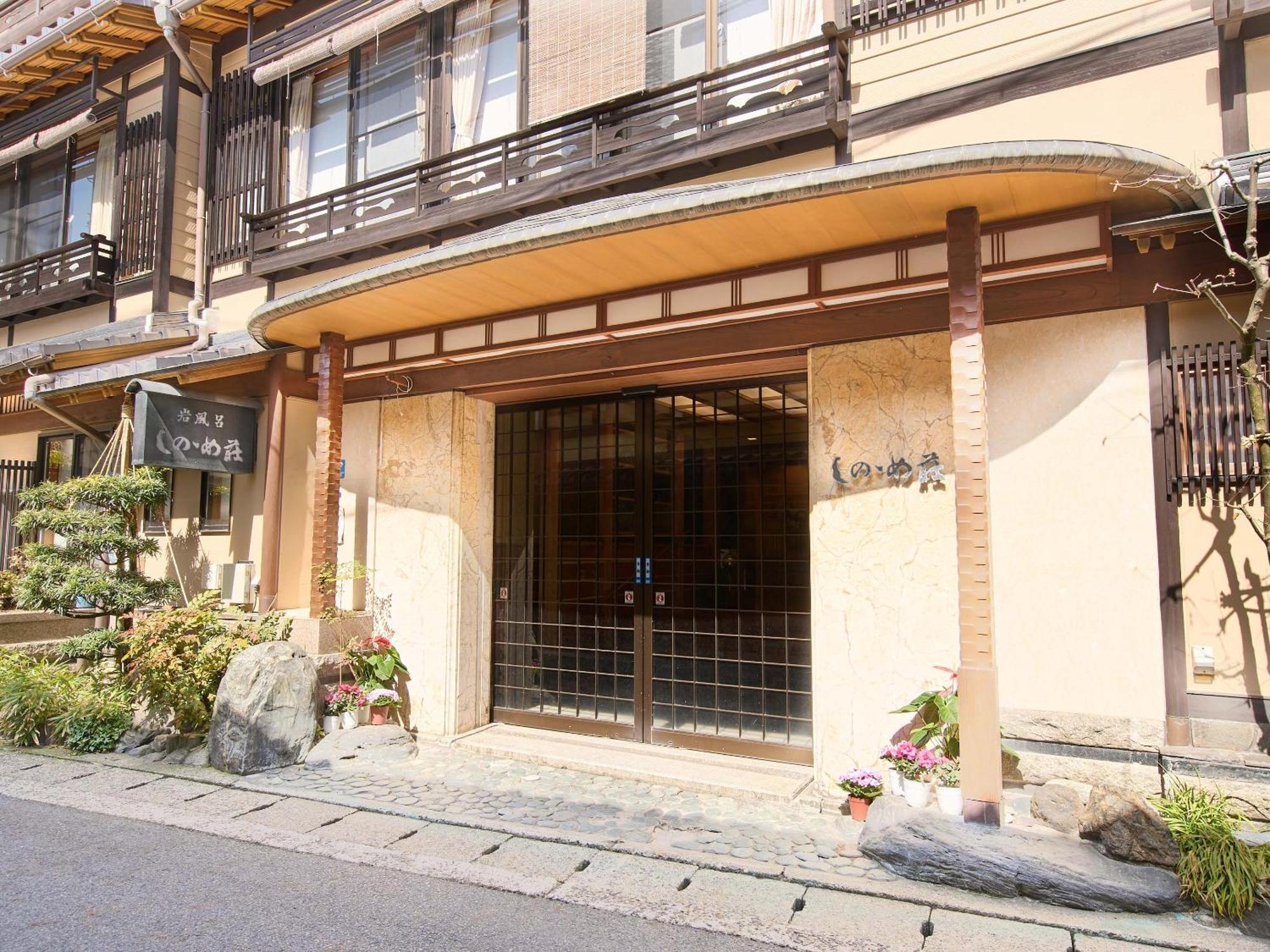 Sinonomesou Kinosaki Onsen Ξενοδοχείο Toyooka  Εξωτερικό φωτογραφία